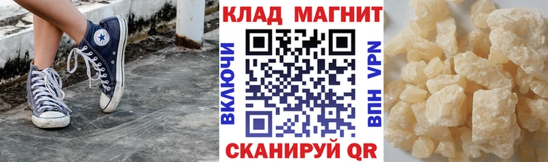 Где купить наркотики Михайлов Кокаин  Экстази  Мефедрон  АМФЕТАМИН  ГАШИШ  Alpha PVP  Марихуана 