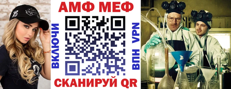 АМФ 98%  Михайлов 