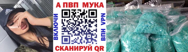 Alpha PVP крисы CK  хочу   Михайлов 