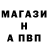 Альфа ПВП VHQ Bro Omarov