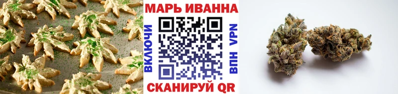 Печенье с ТГК марихуана  Михайлов 