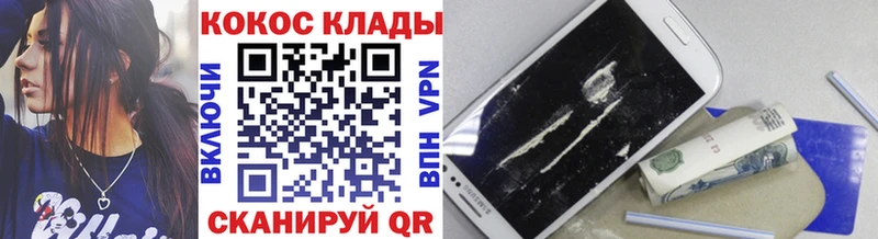 блэк спрут как зайти  купить наркотик  Михайлов  COCAIN 99% 