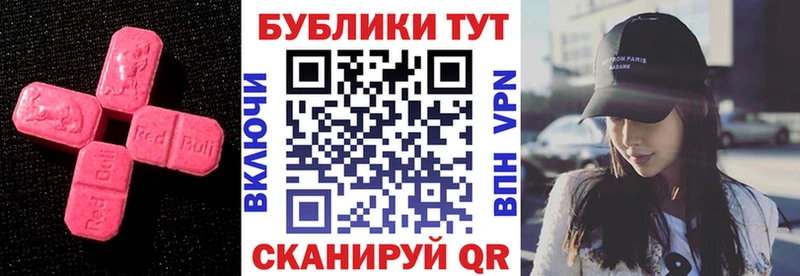 ЭКСТАЗИ VHQ наркошоп Михайлов