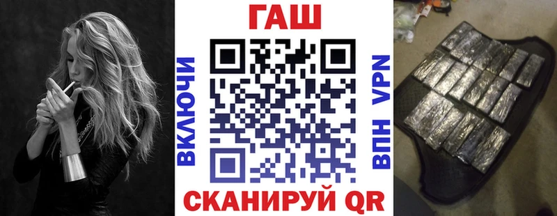ГАШ 40% ТГК Михайлов