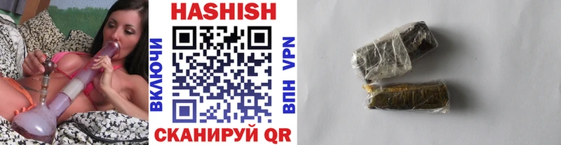 где можно купить Михайлов Гашиш хэш