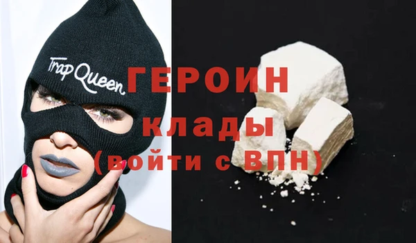 наркотики Богданович