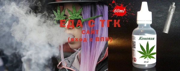 бутират Богородск