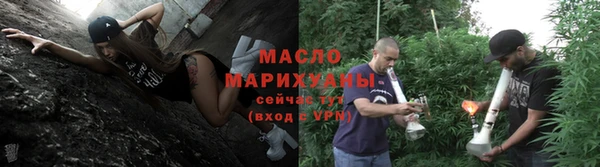 бутират Богородицк