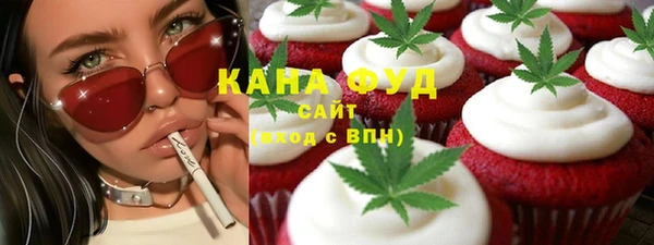 бутират Богородск