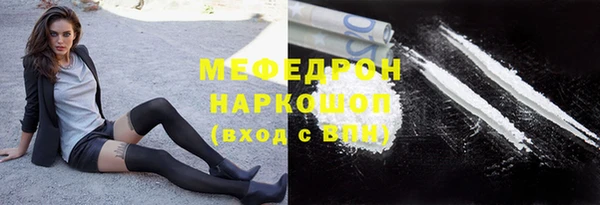 бутират Богородск