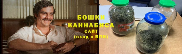 бутират Богородицк