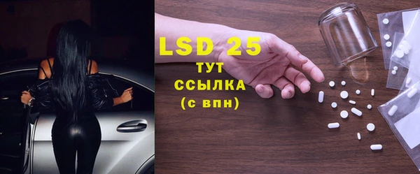 наркотики Богданович