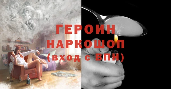 бутират Богородицк