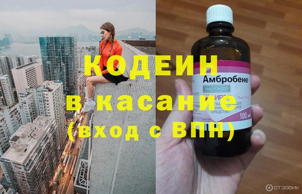 бутират Богородск