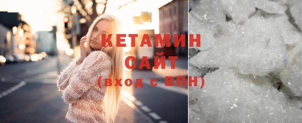 бутират Богородицк