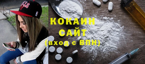 бутират Богородицк