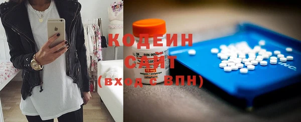 бутират Богородицк
