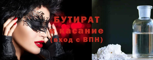 наркотики Богданович