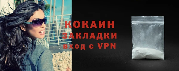 бутират Богородицк