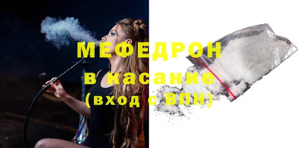 бутират Богородицк