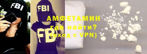 бутират Богородск