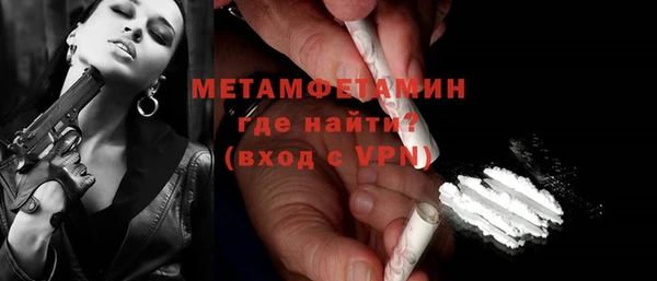 бутират Богородск