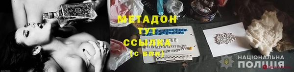 наркотики Богданович