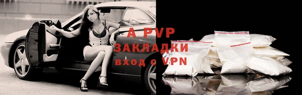 бутират Богородицк