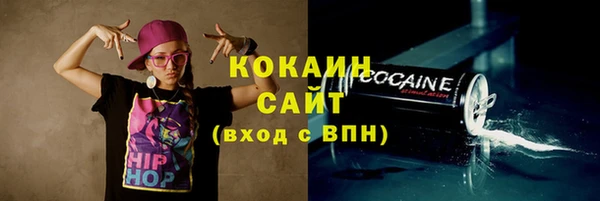 наркотики Богданович