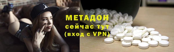 бутират Богородск