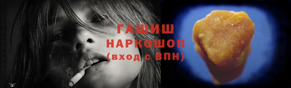наркотики Богданович