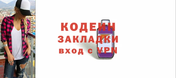 бутират Богородск