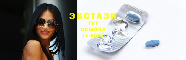 бутират Богородск