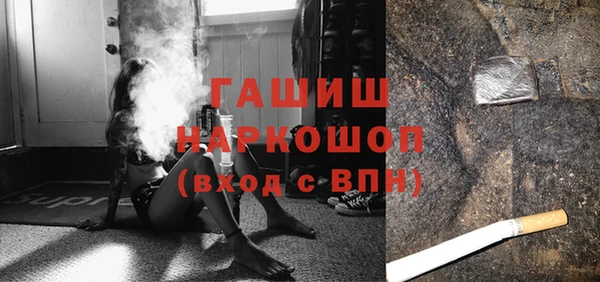 бутират Богородск