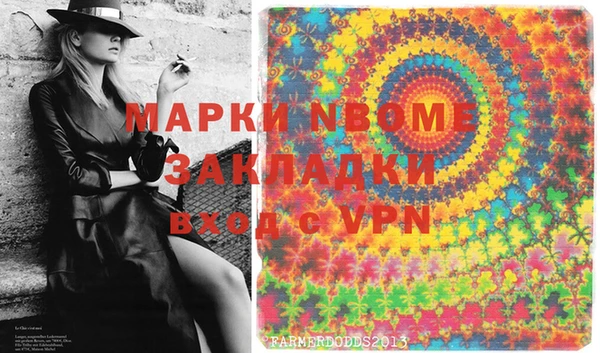 наркотики Богданович