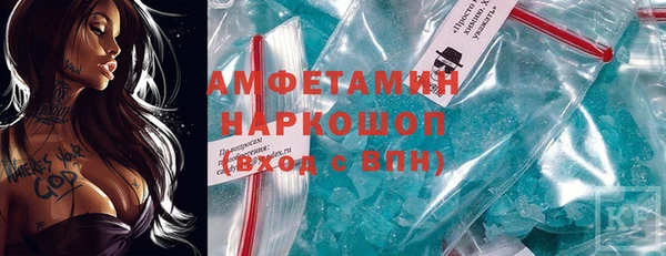 наркотики Богданович