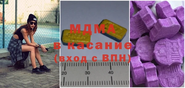 наркотики Богданович