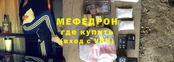 бутират Богородицк