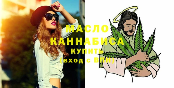 бутират Богородицк