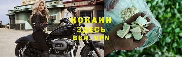 бутират Богородск