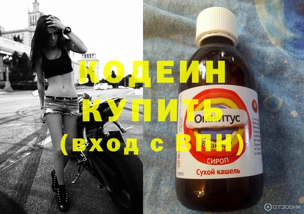бутират Богородск