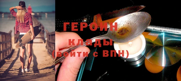 наркотики Богданович