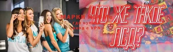 бутират Богородицк