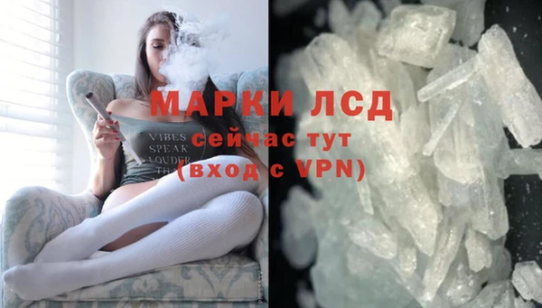 бутират Богородск