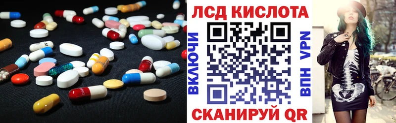 ЛСД экстази кислота  darknet наркотические препараты  Михайлов 