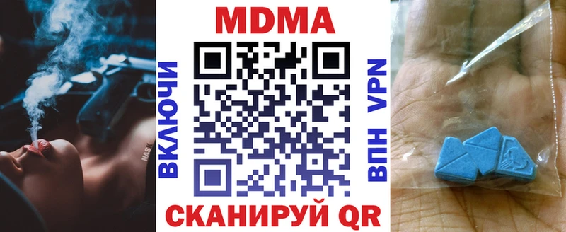MDMA молли Михайлов