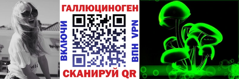 Галлюциногенные грибы Psilocybine cubensis  мега зеркало  Михайлов 